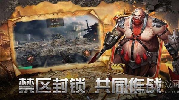 绝境封锁
