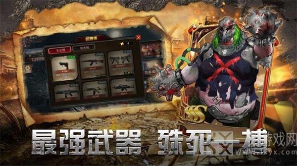 绝境封锁