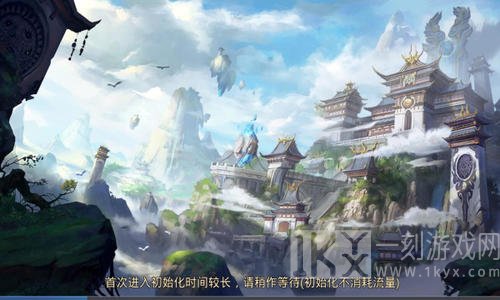 封天传