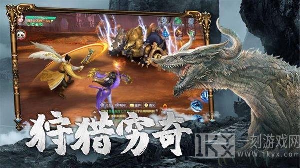 山海经洪荒录之吞噬无限