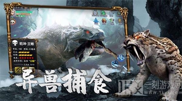 山海经洪荒录之吞噬无限