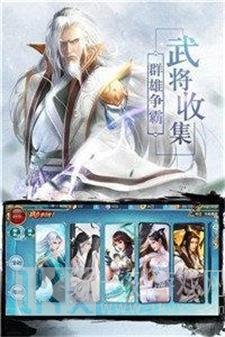 洪荒懒人大师兄