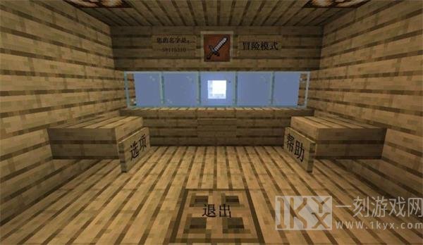mc大战僵尸2