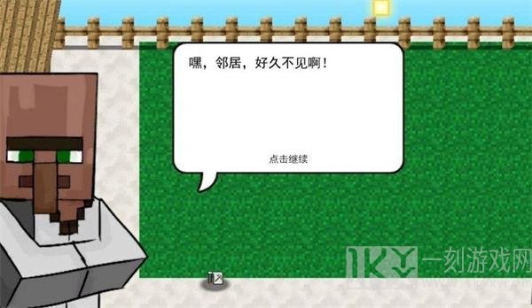 mc大战僵尸2