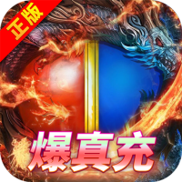 封神争霸3D