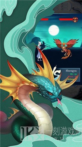 山海破天行