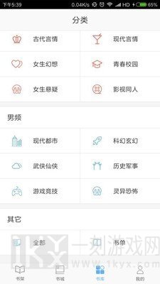 飞跃小说