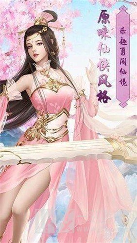 神御八荒