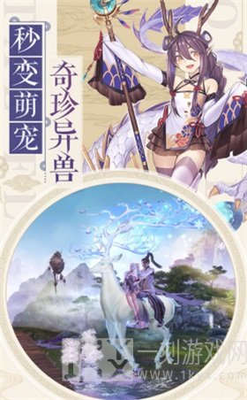 剑舞凡间