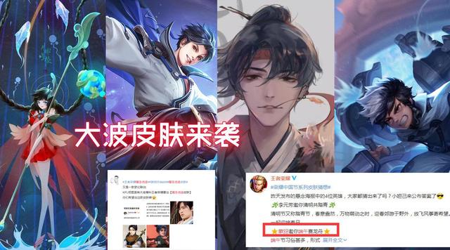 王者荣耀李逍遥配音是谁配的 曜李逍遥cv配音演员介绍