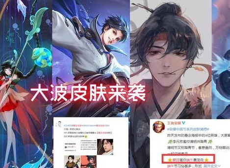 王者荣耀李逍遥配音是谁配的 曜李逍遥cv配音演员介绍