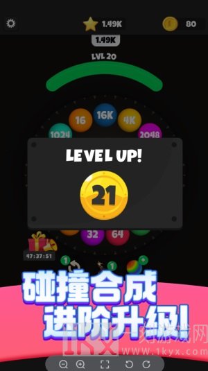 Q弹碰碰球
