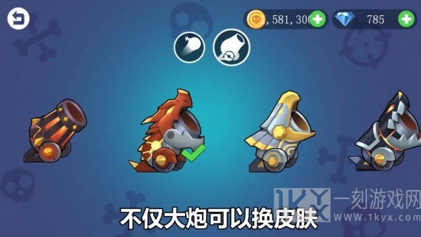 点爆小僵尸