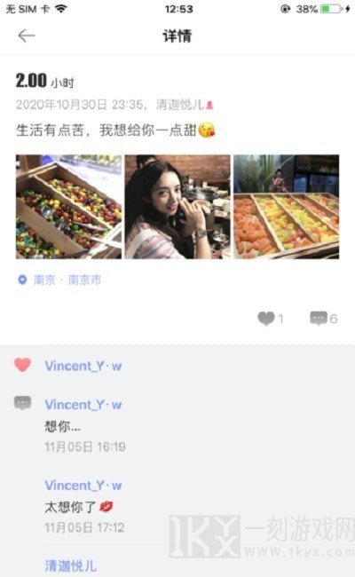 半时