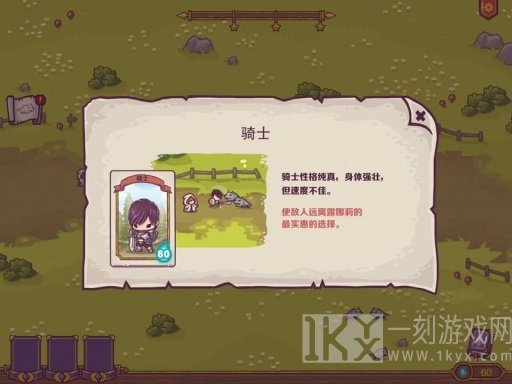 小小守卫者