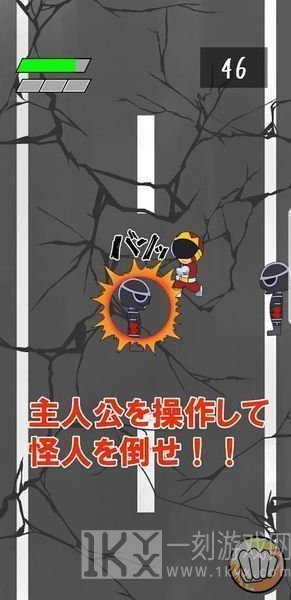 裸体英雄