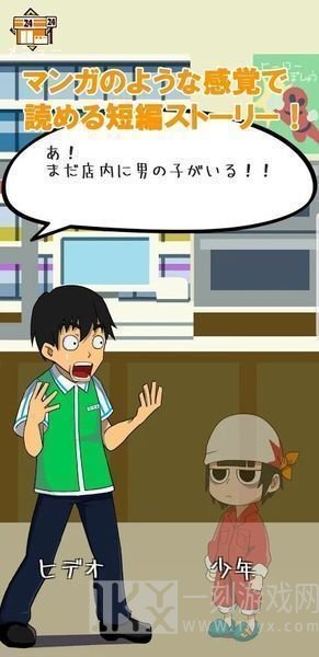 裸体英雄