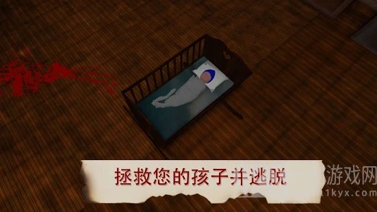 雷姆逃离女巫