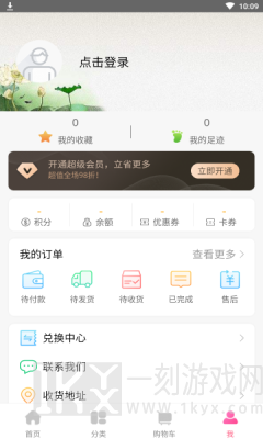 百姓良选