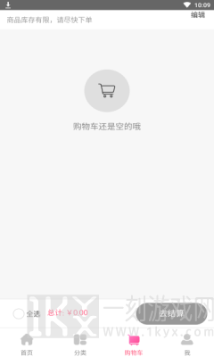 百姓良选