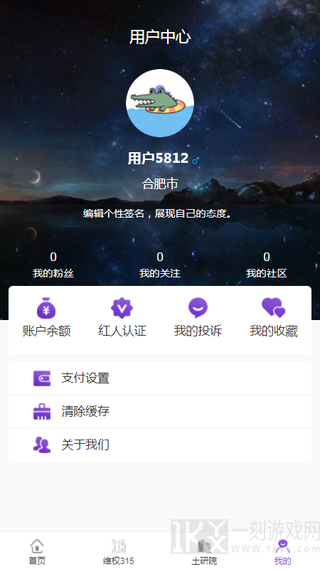 第一房
