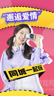 泡颜