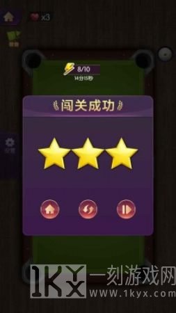 天天欢乐台球