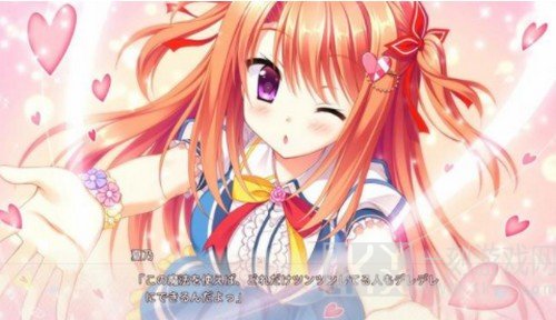 花之天使的夏日恋歌