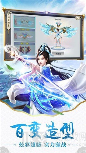 太古剑神诀