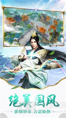 太古剑神诀