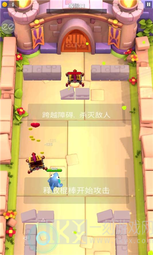 卡通人大乱斗