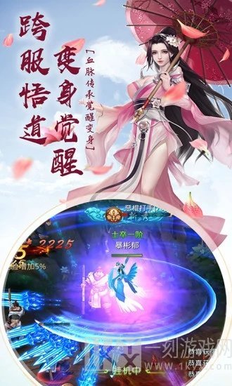 大唐女帝开局求老将军退休