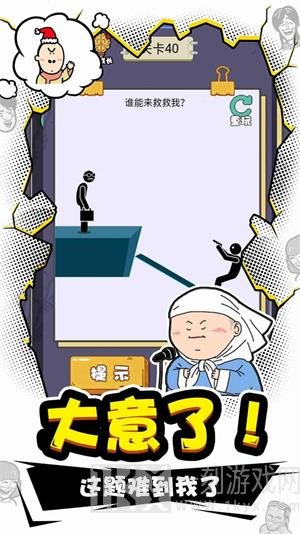总裁脑子有洞