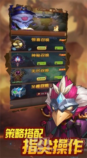 进击的兽人魔幻之诗