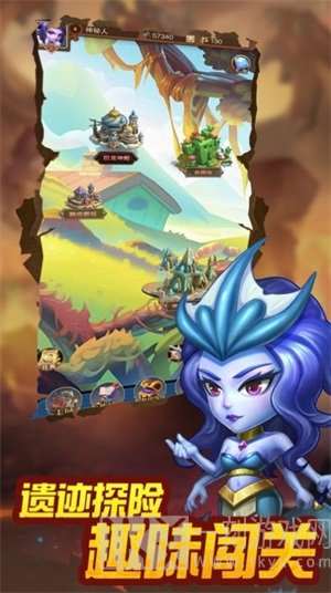 进击的兽人魔幻之诗