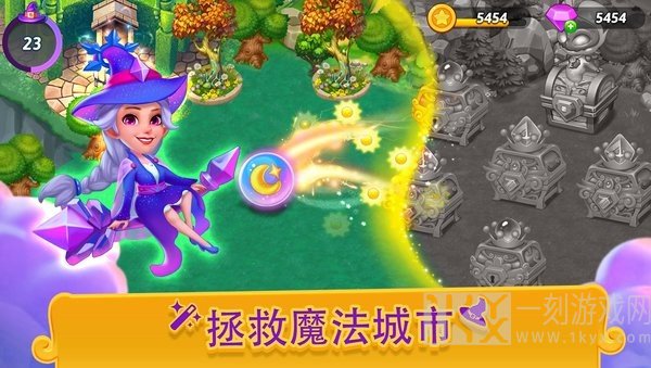 合合小巫师