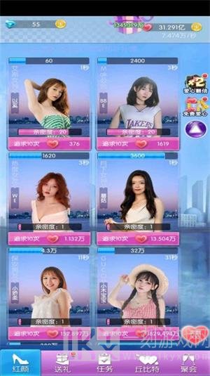 氧气女友