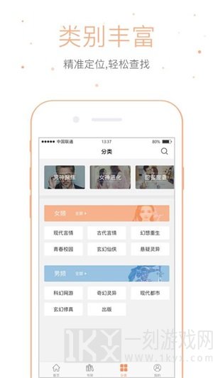 仓鼠阅读