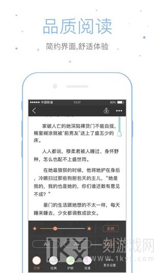 仓鼠阅读
