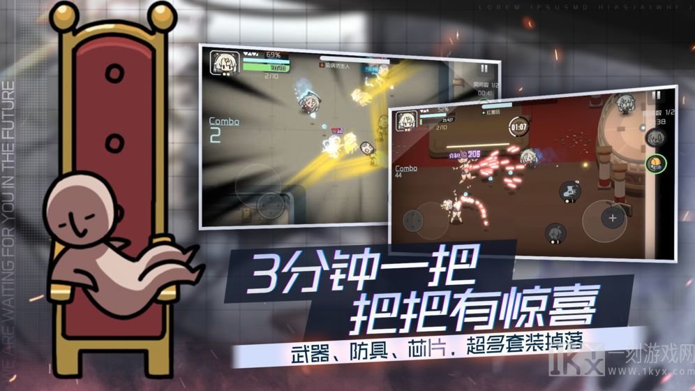 映月城与电子姬