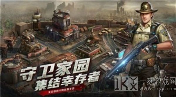 尸城黎明