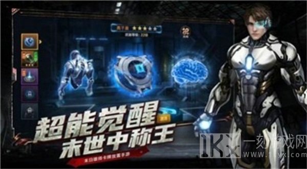 尸城黎明