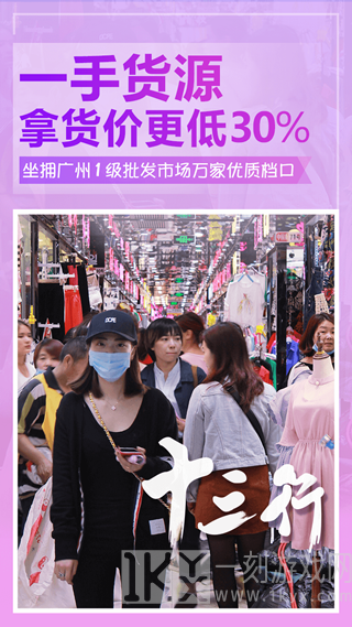 一手购物