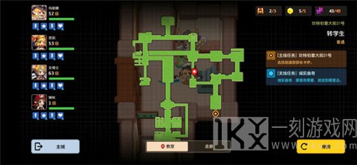 坎公骑冠剑星际大战闪电行者通关攻略 剑道部闪电行者怎么过
