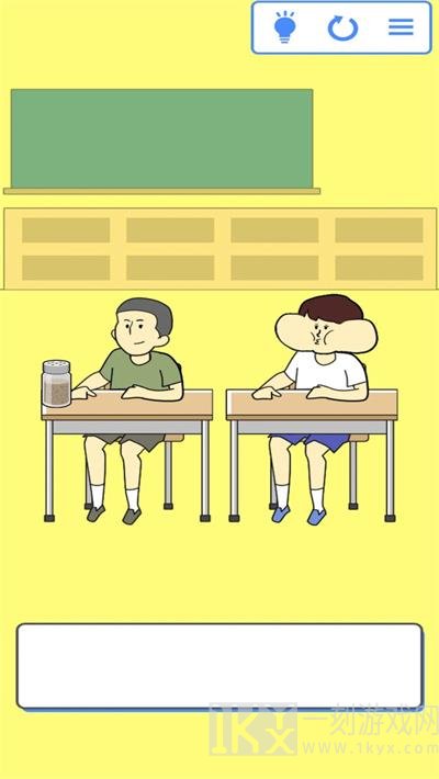 笑喷你就输了