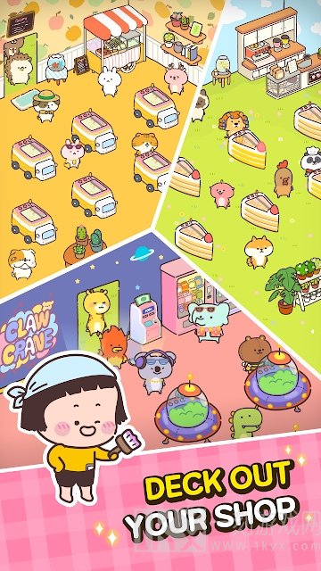 动物玩偶店