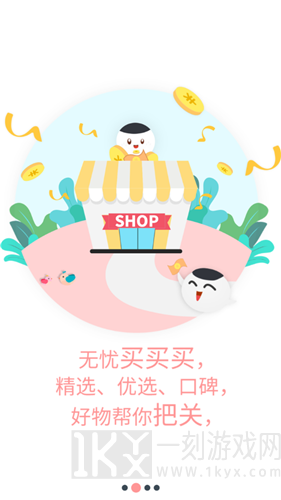 米球