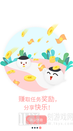 米球