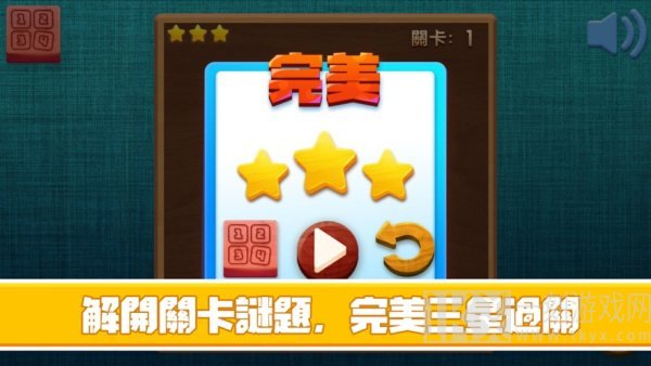 发条消积木