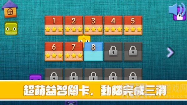 发条消积木